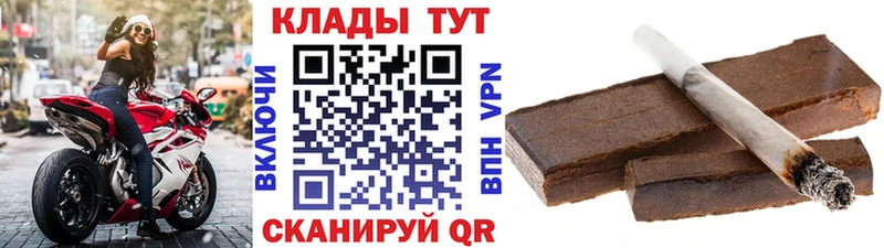 Хочу наркоту Лабинск Cocaine Меф мяу мяу Alpha PVP Конопля