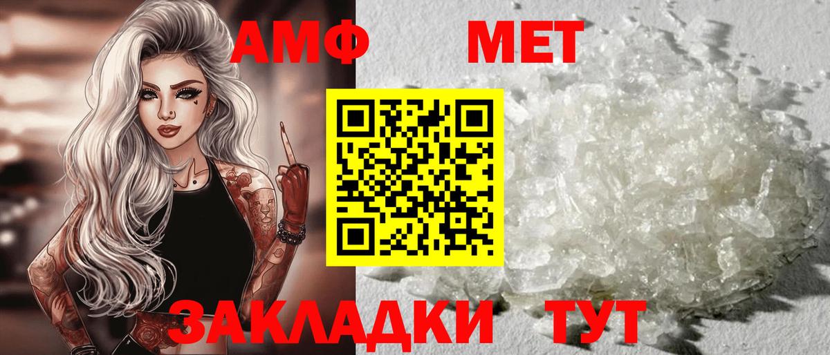 Лабинск  Amphetamine  Вход с VPN  АМФЕТАМИН 98% 