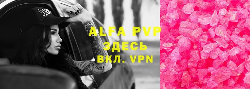 наркошоп  Лабинск  Alfa_PVP Crystall 