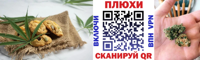 Cannafood марихуана Лабинск