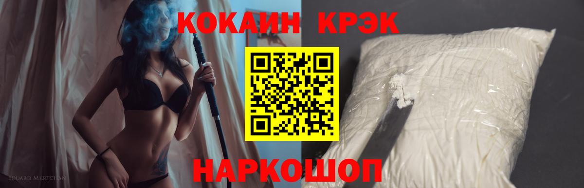 Лабинск  как найти   Вход с VPN  Кокаин 98%  Cocaine Fish Scale 