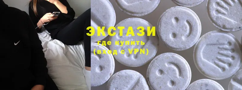 Ecstasy XTC  Лабинск 