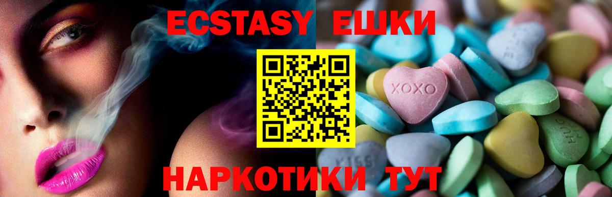 Экстази louis Vuitton Лабинск