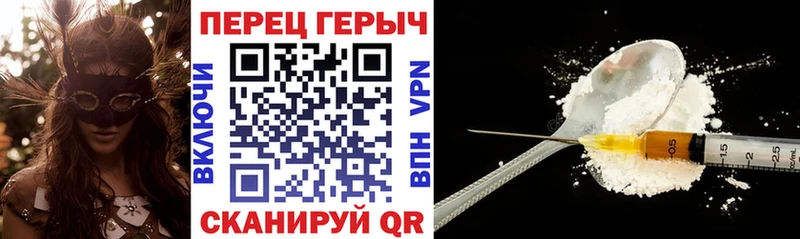 ГЕРОИН VHQ  Лабинск 