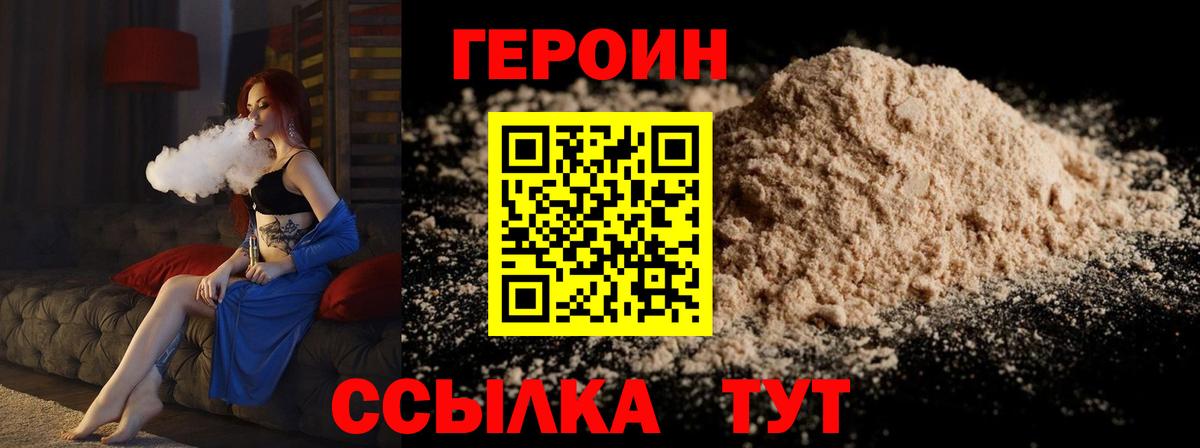 Лабинск  ГАШИШ  Сколько стоит  МЕТАДОН  Вход с VPN  Меф  