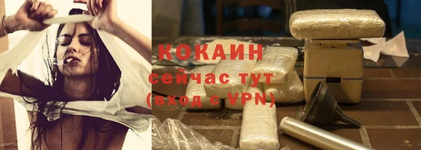 ALPHA PVP Медногорск