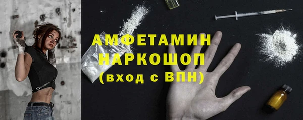 бошки Верхний Тагил