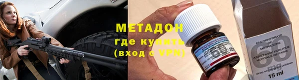 ALPHA PVP Медногорск