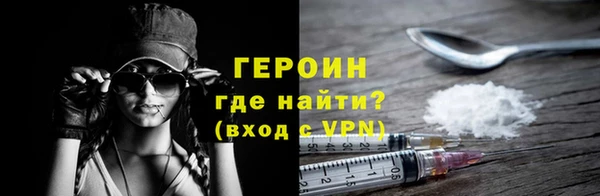 ALPHA PVP Медногорск