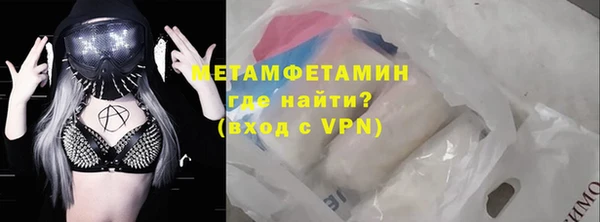 ALPHA PVP Медногорск