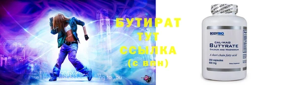 не бодяженный Мегион