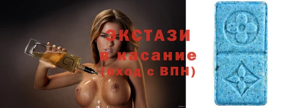 мефедрон VHQ Магас