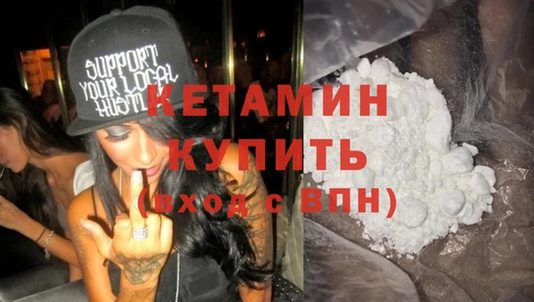 стафф Майский
