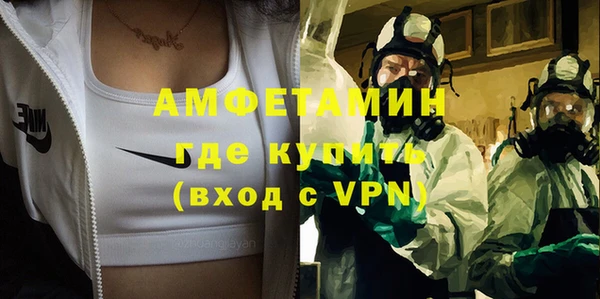 мефедрон VHQ Магас