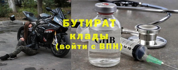 ALPHA PVP Медногорск
