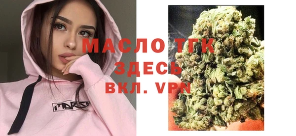 ALPHA PVP Медногорск