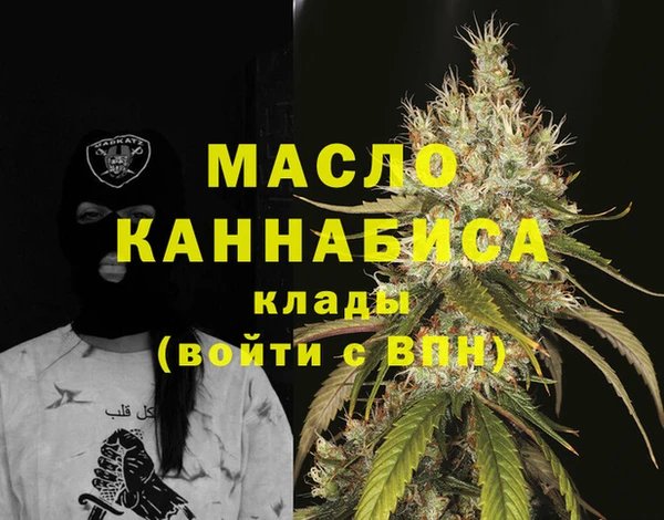 ALPHA PVP Медногорск