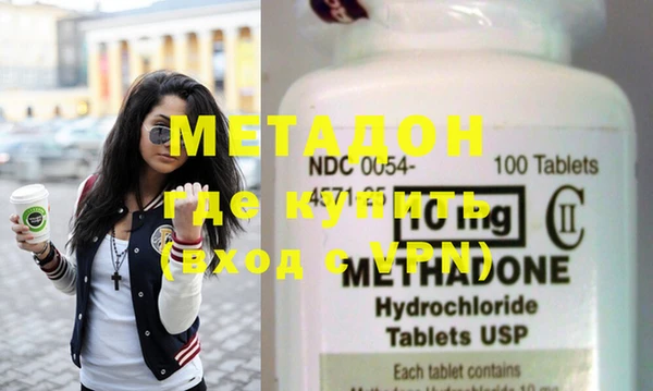 мяу мяу мука Михайловск