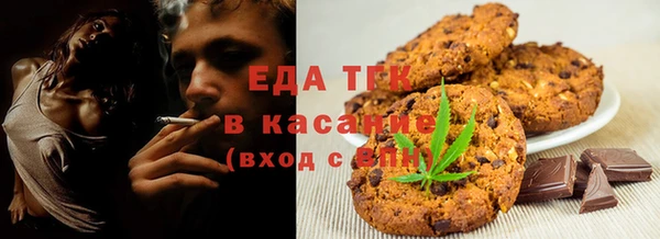 ALPHA PVP Медногорск