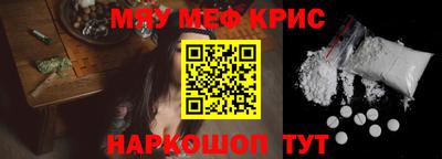 бутик Абакан