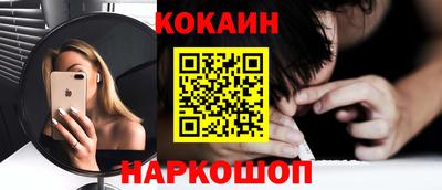 стафф Донской