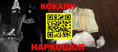 PSILOCYBIN Дубна