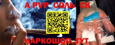 PSILOCYBIN Дубна