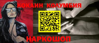 стафф Донской