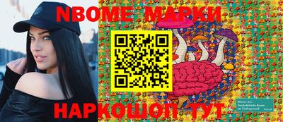 PSILOCYBIN Дубна