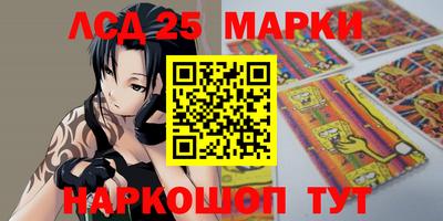 стафф Донской