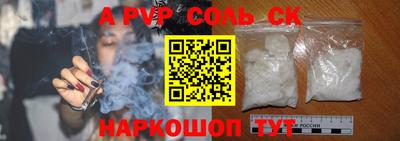 PSILOCYBIN Дубна