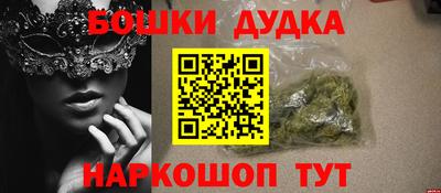 стафф Донской