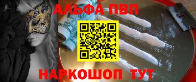 стафф Донской