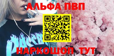 PSILOCYBIN Дубна