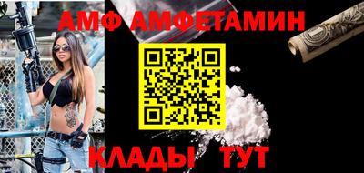 стафф Донской