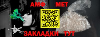стафф Донской