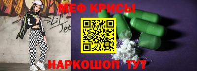 стафф Донской