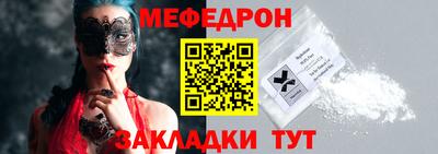 стафф Донской