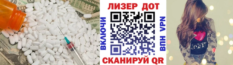 Лсд 25 экстази ecstasy  Лабинск 
