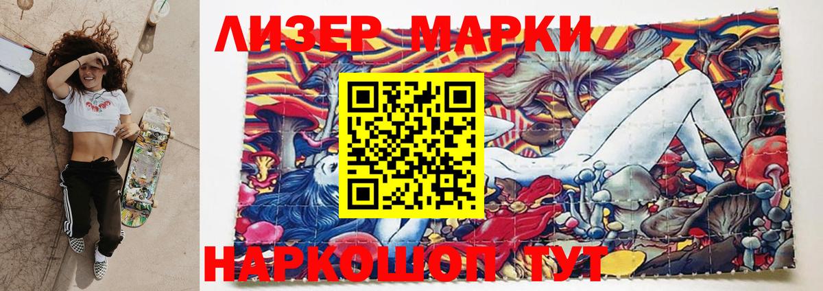Лсд 25 экстази ecstasy  LSD-25 экстази  Лабинск  Вход с VPN 