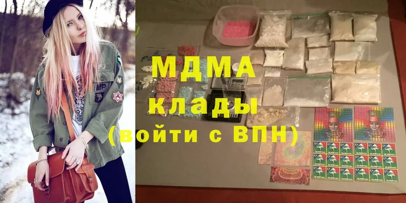 МДМА VHQ  Лабинск 