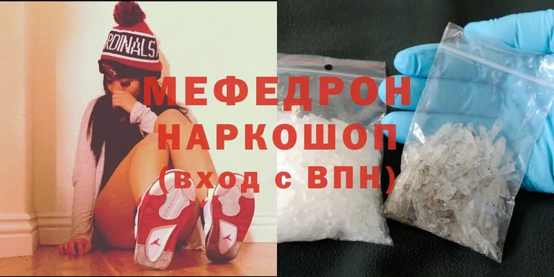 blacksprut вход  как найти закладки  Лабинск  Меф mephedrone 