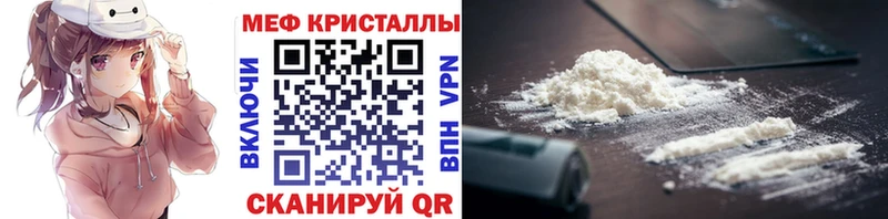 купить   Лабинск  Мефедрон мука 