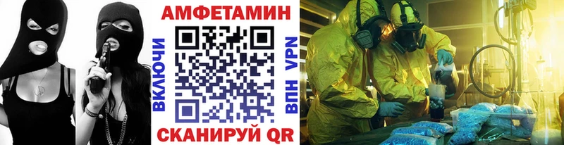 Метамфетамин Methamphetamine  купить наркотик  Лабинск 