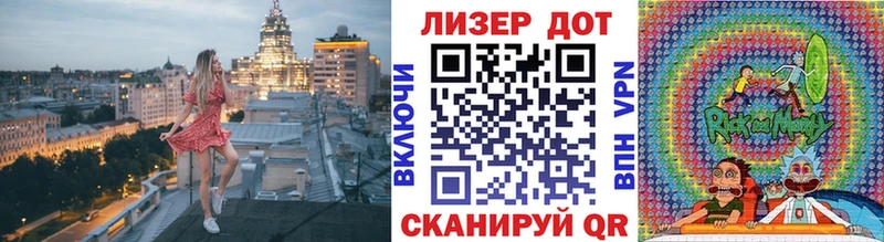 гидра вход  закладки  Лабинск  Марки N-bome 1500мкг 