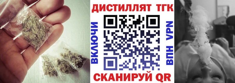 ТГК концентрат Лабинск