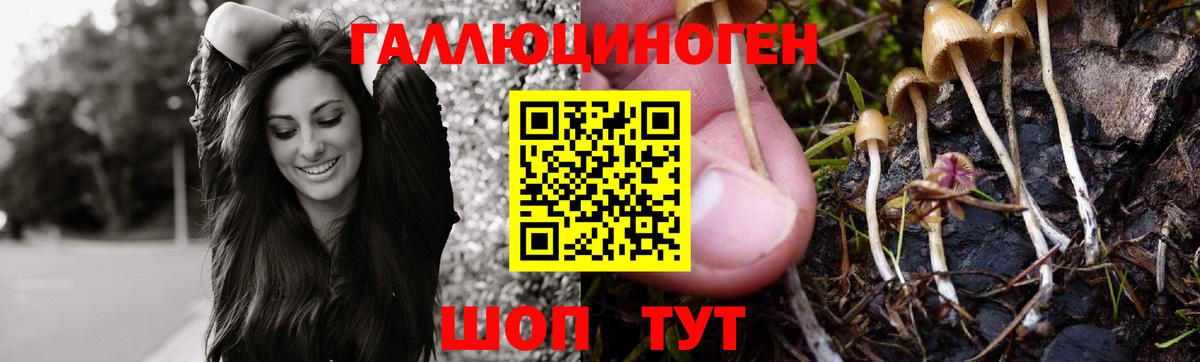 Гашиш  Вход с VPN  MDMA  Конопля  Марки ЛСД  Мед  Альфа-ПВП  Мефедрон  Лабинск  ГАШИШ 