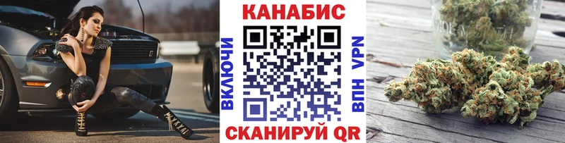 Шишки марихуана White Widow  Лабинск 