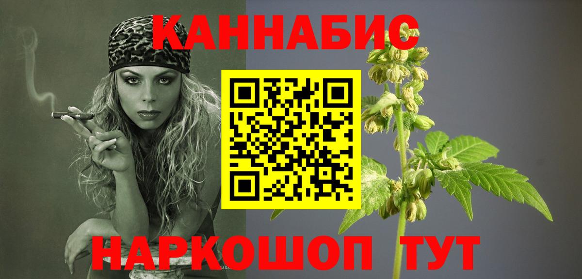 Шишки марихуана THC 21% Лабинск