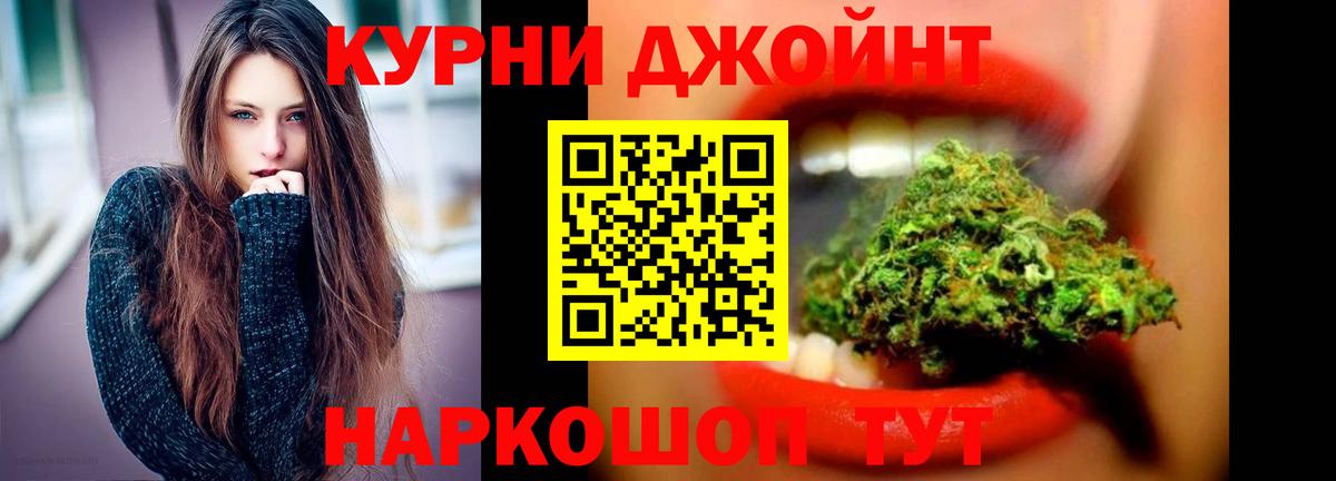 Лабинск  МАРИХУАНА конопля  Канабис AK-47  Вход с VPN  МАРИХУАНА сатива  Конопля план 